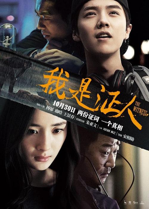 东北联邦大学学历认证